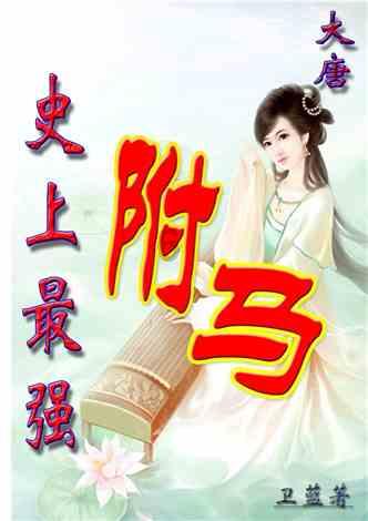 万词王